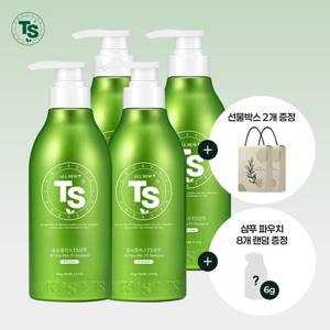 [TS 선물세트] 올뉴플러스샴푸 500g*4개+선물박스*2개+6g파우치*8개 램덤증정