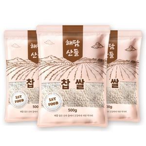 국산 찹쌀 500g x 3봉 l 찰기가득 잡곡 l 지퍼팩 소포장