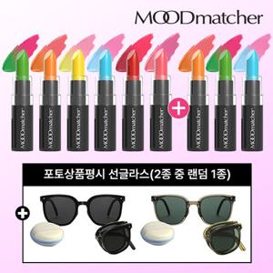 [미국직수입] 무드매쳐 반전 립스틱 매니아패키지 9종