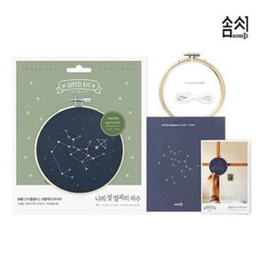 나의 첫 별자리 자수_사수자리 KIT 1P 프랑스자수 (W2B83AB)