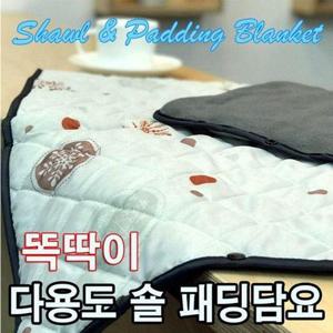 숄겸 패딩담요 차량용담요 치마담요 무릎담요 똑딱이 WFH06Z5