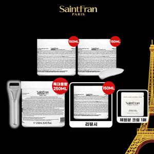 [세인트프랑][에스테틱패키지] 링클크림(150ml) 2통 + 특대용량(250ml) 1통 + 브러쉬 1개 + 무료체험 1개