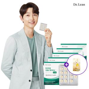 [2/27-3/9 혜택][닥터린] 하이퍼셀 식물성 멜라토닌 함유 멜라바인 3mg X 5박스+레몬생강즙