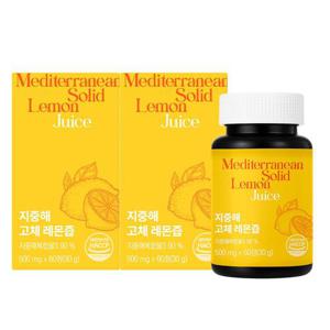 [이롭핏] 지중해 고체 레몬즙 60정 X 2박스
