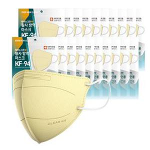 에버뉴크린 새부리형 황사방역마스크(KF94)(베이지/대형) 100입