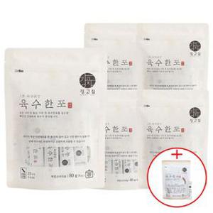 [APP전용] 1초 육수완성 육수한포 80g 5봉(100스틱) 가루 분말 육수 코인육수