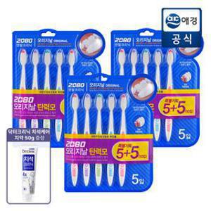 [포토리뷰500P]2080 오리지날 탄력모 칫솔 5+5 x 3개 (30개)+미니치약 증정