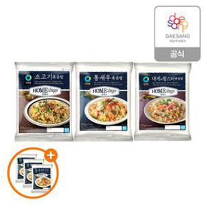 호밍스 볶음밥 3종(소고기/대게/통새우) 10개 골라담기+(증정)통새우볶음밥210g 3개/총 13개