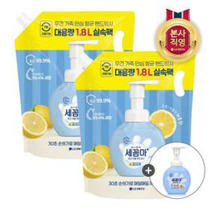 [포토리뷰1,000P]온더바디 세꼼마 대용량 핸드워시 1.8L 리필 x 2개 +공병 1개 증정