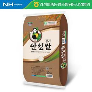 안성농협  25년 햅쌀 특등급 쌀 10kg 참드림 고소하고 부드러운 찰진 쌀 찬밥도 맛있는 쌀
