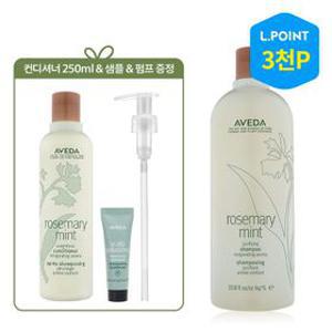 [2적립][단독]로즈메리 민트 샴푸(+컨디셔너 250ml&샘플&펌프)(+L.POINT 3천점)