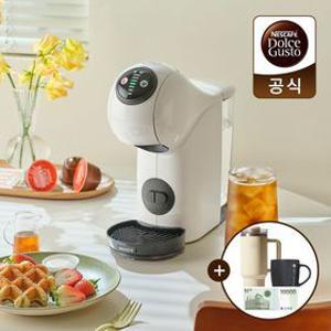 [최종가48,050]돌체구스토 지니오S 베이직(+메가텀블러+머그컵+신세계1만원)