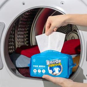 흰색옷 안심세탁 이염방지시트 100매+100매