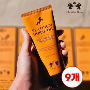 [크리스찬딘] [9개 세트] 플래티넘 홀스오일 핸드크림 100ml
