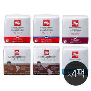 일리캡슐커피 18캡슐 4팩 세트 모음전 (총 72캡슐) 11가지 맛선택