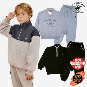 [폴로클럽/롯데온 특가] 주니어 겨울 신상 기모 상하세트 균일가 8종 택1