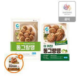 동그랑땡 2종(일반/더커진) 4개 골라담기+(증정)한입떡갈비340g