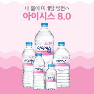 [롯데칠성] 아이시스 8.0 2L 등 생수모음/에비앙&볼빅 외
