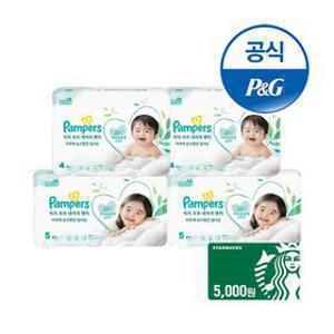 팸퍼스 2026 신제품 터치오브네이처 팬티형 기저귀 4~6단계(총 2박스)+스타벅스5천원증정