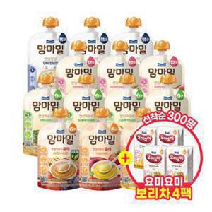 [명절준비템] 맘마밀 안심밥상&이유식 13종 20팩 골라담기_요미 보리차 4팩 선착순증정