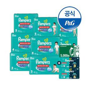 팸퍼스 베이비드라이 팬티 기저귀 (총 2박스)+스타벅스5천원+체험팩16매