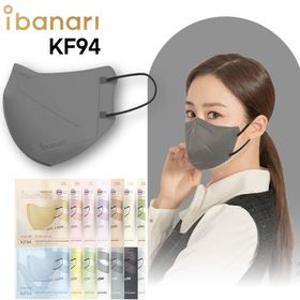 아이바나리 KF94 새부리형 컬러 마스크 (다크 그레이) 10매/에어 황사방역/김태희마스크 대 중 소