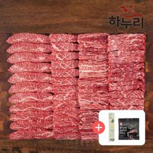 가격파괴행사 1++한우 갈비살 소한마리모둠 400g (갈비살+앞치마살+업진안살+삼각살) 시즈닝+올리브