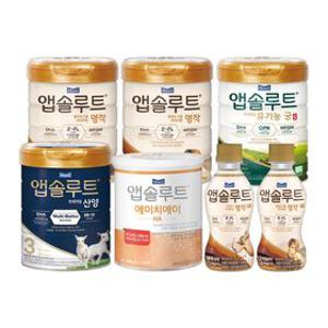 [딜크릿] 매일 앱솔루트 명작/산양/유기농 궁 분유 800g 3캔 外