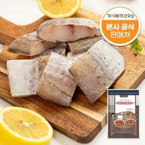 코다리밥상 절단 순살 코다리 명태 총 1kg (500gX2봉)