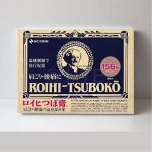 일본 파스 동전 156매 패치 파스