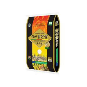 아산맑은쌀 삼광 10kg 특등급 삼광미 25년 햅쌀