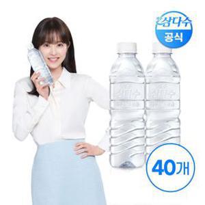 제주 삼다수 그린 500ml 40입 (무라벨/유라벨 랜덤발송) 생수 먹는샘물 Z