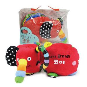 블루래빗 아기코끼리 안녕 내 첫 친구 코야 헝겊책 인형 출산선물 유아 애착인형 신생아 장난감