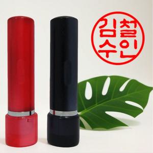 레드스탬프 만년 도장 법인 결재 직인 만년인 인장 사용 인감 아크릴4푼 4자한글