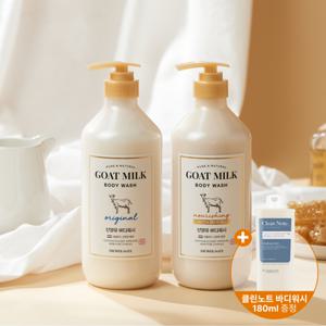 [고보습] 샤워메이트 산양유 바디워시 오리지널/마누카 800ml 2개 골라담기 + 코튼향 바디워시 180ml 증정