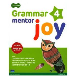 (현대Hmall) [Pearson] Longman Grammar Mentor Joy 4 [가을책방]