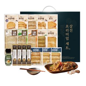 [CP] 삼진어묵 프리미엄 세트 1호