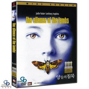 [DVD] 양들의 침묵 DTS - 조나단 드미 감독. 조디 포스터. 안소니 홉킨스