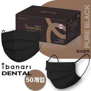 아이바나리 컬러 덴탈 마스크 블랙 (50매)/특대 대형 중형 소형/MB필터 저자극 여름마스크