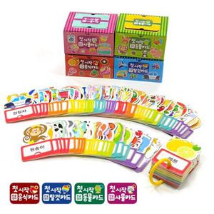 별똥별 첫시작 낱말카드 4종세트(동물 탈것 음식 사물) 세이펜 적용