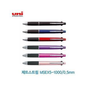 유니 제트스트림4색+샤프 MSXE5-1000-05 0.5mm 이니셜각인