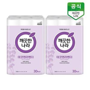 깨끗한나라 데코 앤 라벤더 3겹 화장지 30m 30롤 x 2팩