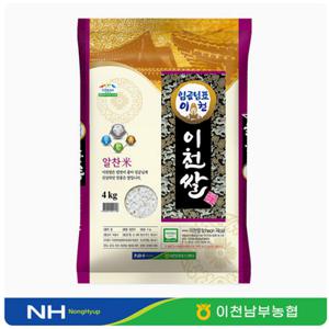 [2025년산]  임금님표 이천쌀 4kg 알찬미(특등급) 당일도정