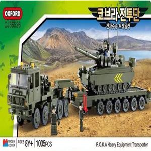 옥스포드 코브라전투단 전차수송 트레일러 36526