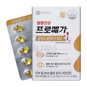 [종근당건강] 프로메가 알티지오메가3 듀얼 520mg 60캡슐