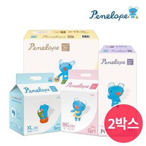 씬씬씬 플러스 팬티 2박스 모음전/얇은기저귀의 강자