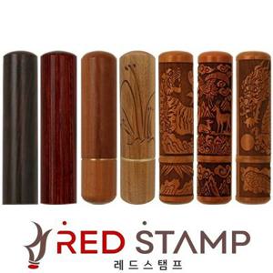 인감 도장 대추목 나무 벽조목 법인 목도장 막도장