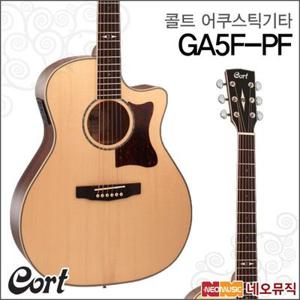 콜트 GA5F-PF/NAT 어쿠스틱기타 /픽업 통기타 +풀옵션
