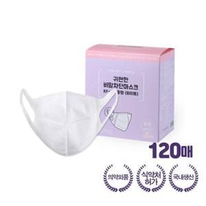 귀편한 KF-AD 비말차단 2D마스크 120매세트(중형) 식약청인증/국산/아동용