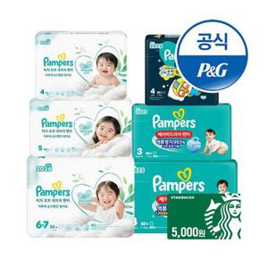 [APP전용] 팸퍼스 전 상품 2박스 골라담기+스타벅스증정(베이비팬티,통잠,터치오브네이처)